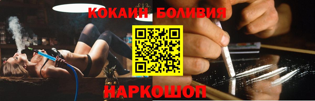 COCAIN FishScale Гуково