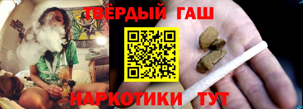 Гуково  Гашиш AMNESIA HAZE  Вход с VPN  ГАШИШ AMNESIA HAZE 