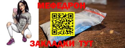 кокаин премиум Брянск