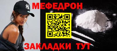 стаф Белореченск
