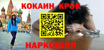гашишное масло Братск