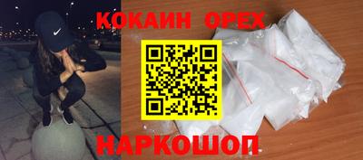 твердый Боровичи