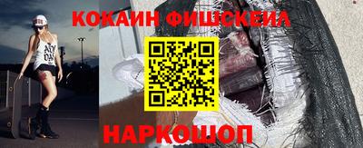 кокаин премиум Брянск