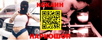 кокаин премиум Брянск