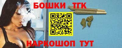 кокаин премиум Брянск