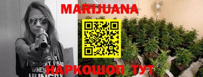 гашишное масло Братск