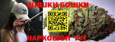 гашишное масло Братск