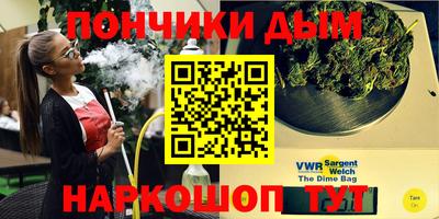 кокаин премиум Брянск