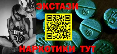 гашишное масло Братск