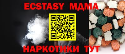 твердый Боровичи