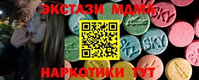 твердый Боровичи