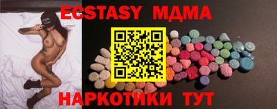 гашишное масло Братск
