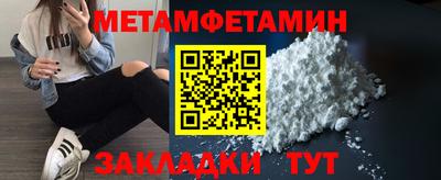 гашишное масло Братск