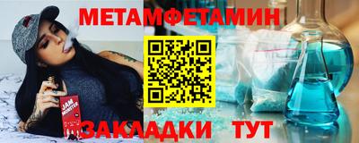 кокаин премиум Брянск
