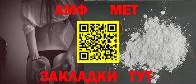 гашишное масло Братск