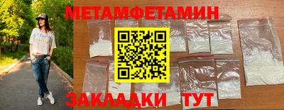 кокаин премиум Брянск