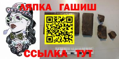 твердый Боровичи