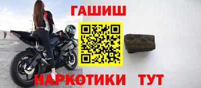 кокаин премиум Брянск