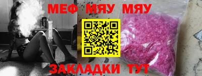 кокаин премиум Брянск