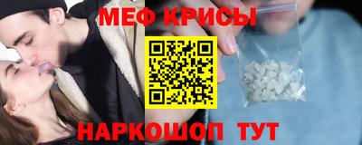 кокаин премиум Брянск