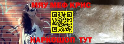кокаин премиум Брянск