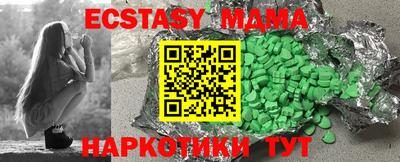 гашишное масло Братск