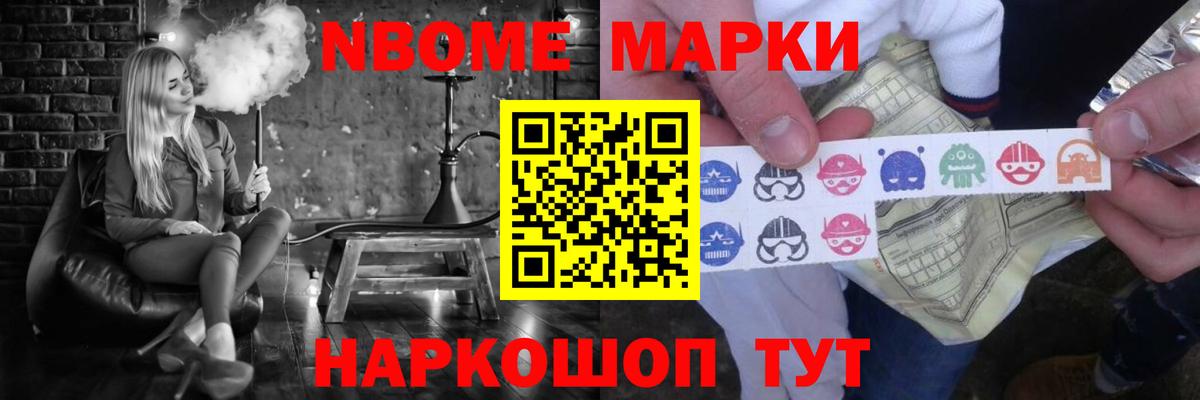 LSD-25 экстази ecstasy  Вход с VPN  Гуково 