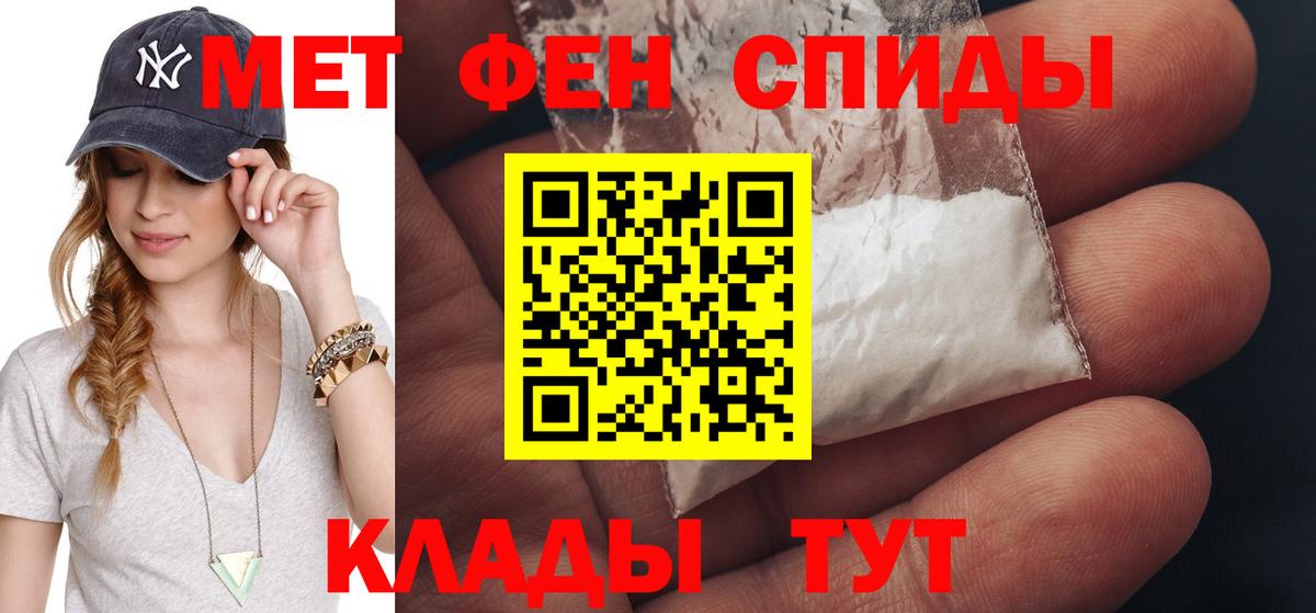 МЕТАМФЕТАМИН Methamphetamine  Вход с VPN  МЕТАМФЕТАМИН Methamphetamine  Гуково 