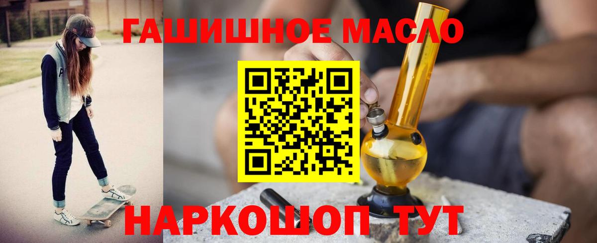 Дистиллят ТГК концентрат Гуково