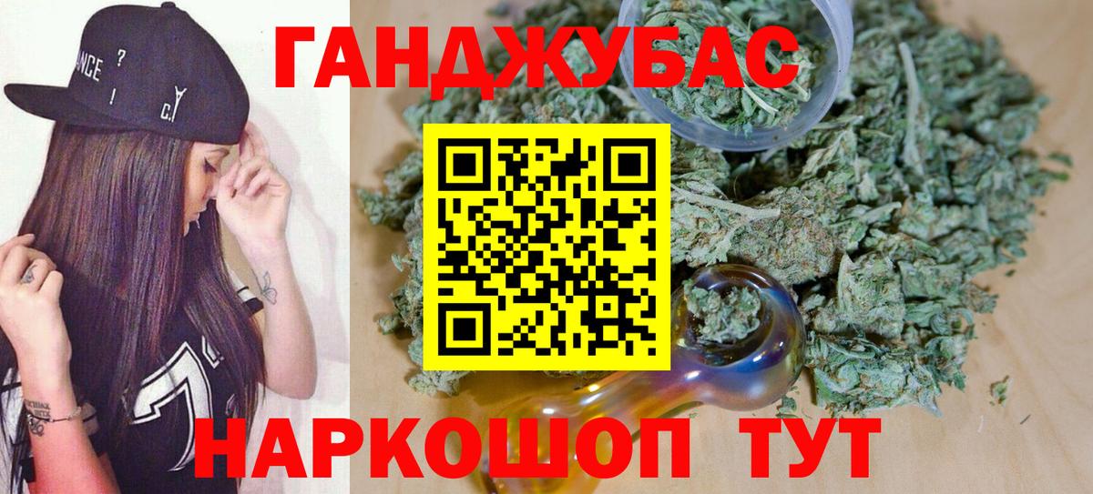 МАРИХУАНА Bruce Banner  Конопля AK-47  Шишки марихуана Ganja  Гуково  Вход с VPN 